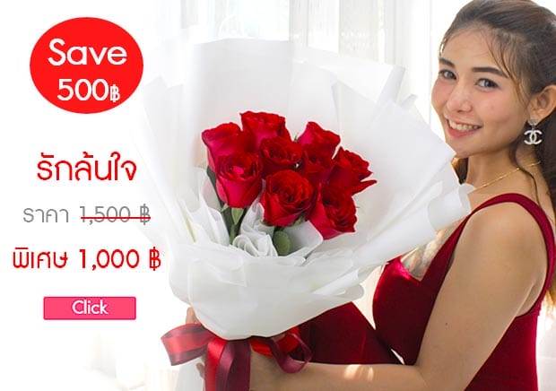 ช่อดอกกุหลาบแดง