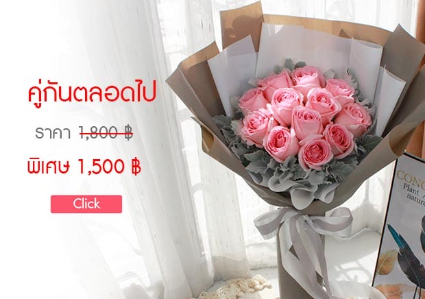 ช่อดอกกุหลาบสีชมพู